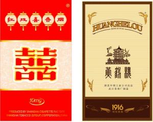 保來發(fā)分光測色儀ST70應(yīng)用于煙標(biāo)顏色檢測