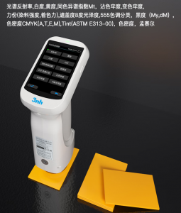 什么是塑料黑度？塑料黑度怎么表示與測量？